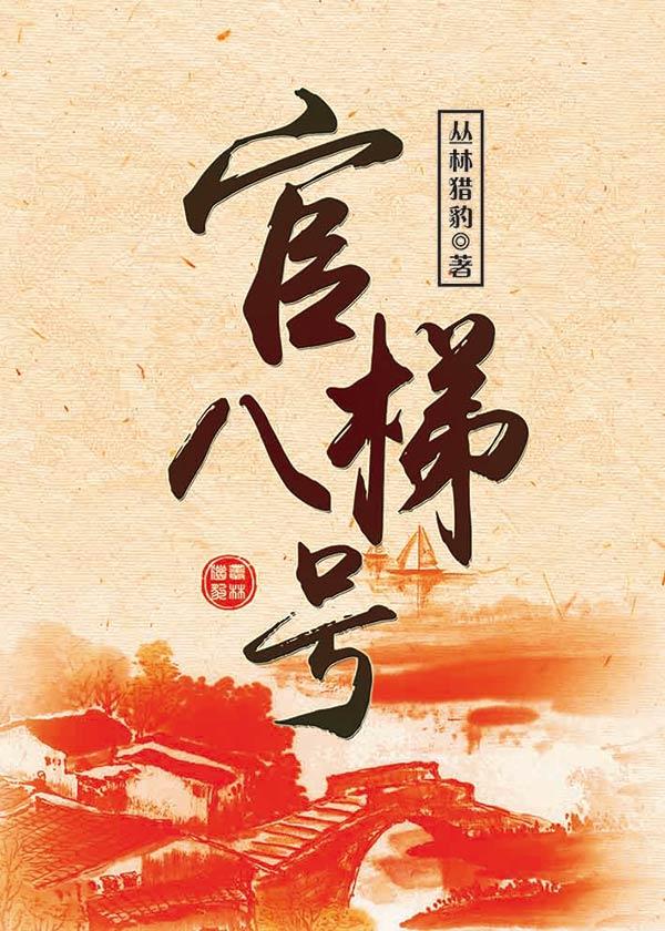 沈先生,你好甜小說(shuō)封面