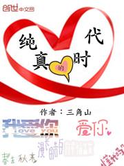 葉秋白陸長(zhǎng)生小說封面