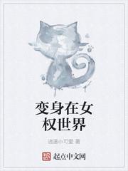 阮禾霍潯小說封面