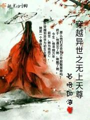 沈薄承肖綿綿的小說免費封面