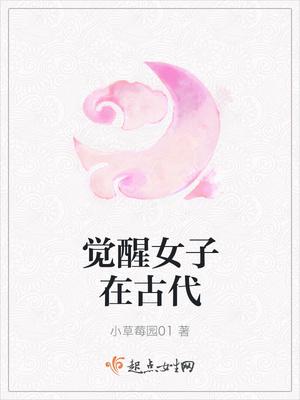 謝喏如蕭毅謹(jǐn)封面