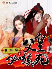 一直很清白封面