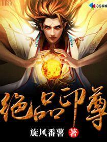 毒舌總裁求放過封面