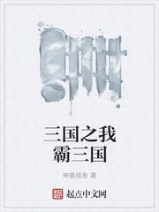 宋晚梔江肆免費完結(jié)閱讀封面