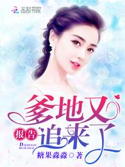 余生皆是喜歡你封面