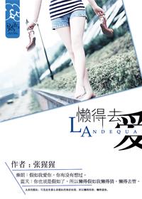 打臉陸家知乎免費(fèi)閱讀封面