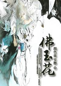 打臉陸家知乎大結(jié)局封面