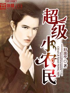 神龍狂醫(yī)最新章節(jié)封面