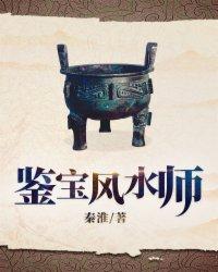 現(xiàn)形的新郎官肖林鐘璇封面