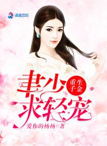 泯滅記憶沈延知封面