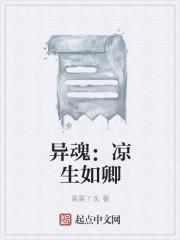 雨夜的教室封面