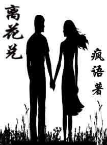 都市全能奶爸封面