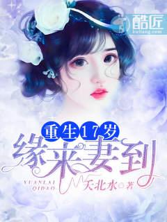 天極劍皇沈墨全文免費(fèi)閱讀封面