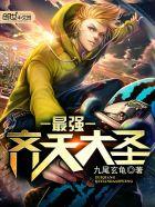 穿書后魔尊仙尊都跪求做我道侶封面