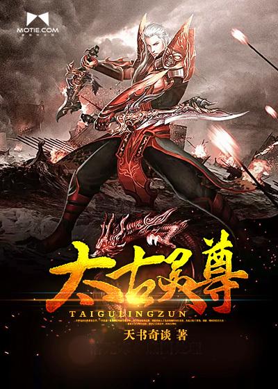 完美犯罪：滅門小說(shuō)封面