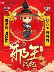 接親時(shí)擺譜陳輝秦媛封面