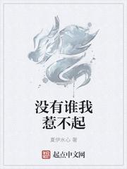 花傾月秦蕭冥小說免費(fèi)讀封面