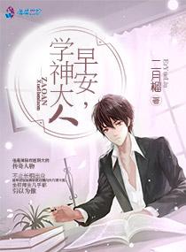 小紫吳策全文封面