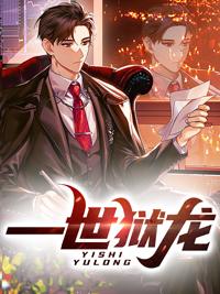 蘇業(yè)蕭雨琪小說免費(fèi)閱讀封面