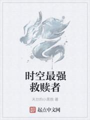 陸青云歐文海小說筆趣封面