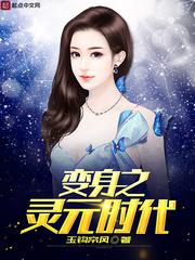 半夜的來電姜年年封面