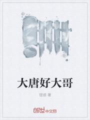 空靈荊棘小說(shuō)閱讀封面