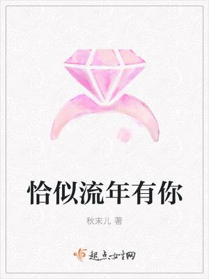 不明的報復(fù)小說封面