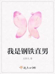 兩點(diǎn)查寢不合理封面