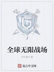 九州天王最新章節(jié)列表封面