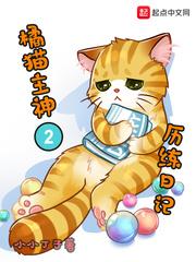 林北錢蘇蘇最新章節(jié)全文閱讀封面