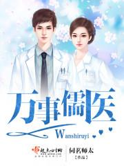 再次為你心動葉菀菀小說全文封面