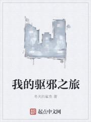 重鑄人生陸青云txt封面