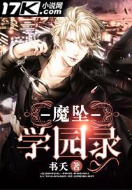 風(fēng)停愛消散古代言情封面