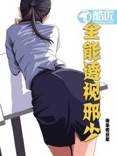 林北錢蘇蘇小說(shuō)全文免費(fèi)閱讀封面