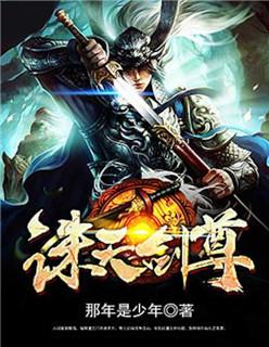 妻約已到司少請放人封面