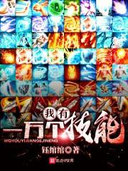 姜綰沈芊芊流放封面