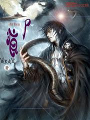 池斯嶼梁梔感情散了封面