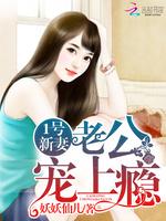 久等了，唐先生！封面