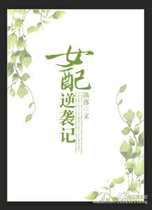 愿卿長(zhǎng)安寧的小說全文免費(fèi)閱讀封面