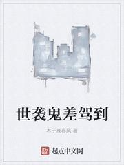 國運:我能喚醒華夏傳承封面