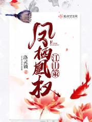 霍寒川云未央無彈窗閱讀封面