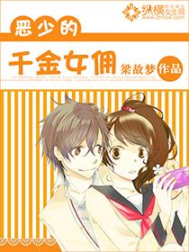 真話人生小說免費(fèi)封面