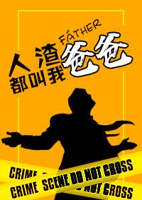 蛇的寵愛小說全文免費閱讀封面