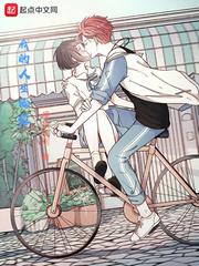 姜月梨沈潮小說閱讀封面