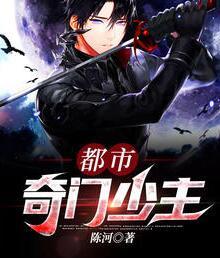 陳河徐晏清封面