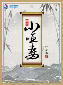 天生音樂人知乎封面