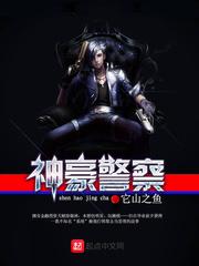 蘇婉音楚斯年的小說(shuō)抖音小說(shuō)封面