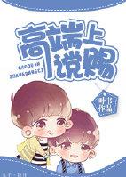 鳳傾九重小說(shuō)在線閱讀封面