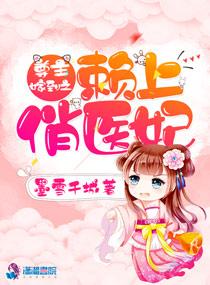 邵蕓瑯楊鉞封面