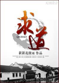 霍沐宇夏蕓免費(fèi)全文閱讀封面